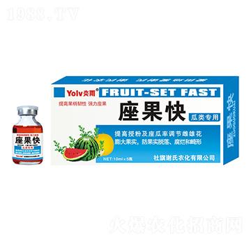 座果快（瓜類(lèi)專(zhuān)用）-謝氏農(nóng)化