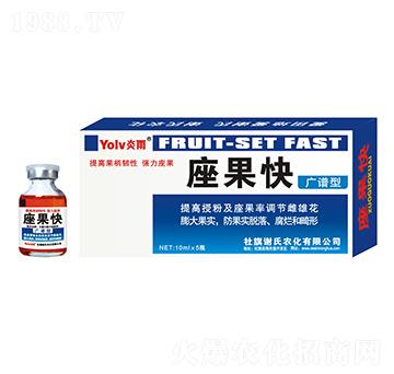 座果快（廣譜型）-謝氏農(nóng)化
