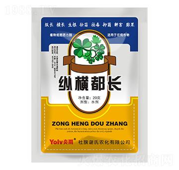 縱橫都長-謝氏農(nóng)化