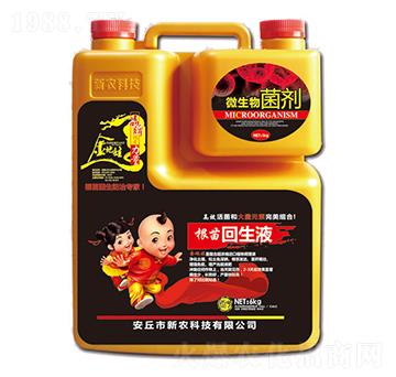 ΢�������-�������Һ-���r(n��ng)