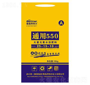 大量元素水溶肥25-15-10-通用550-拜特爾