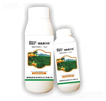 碳能離子鈣-拜特爾