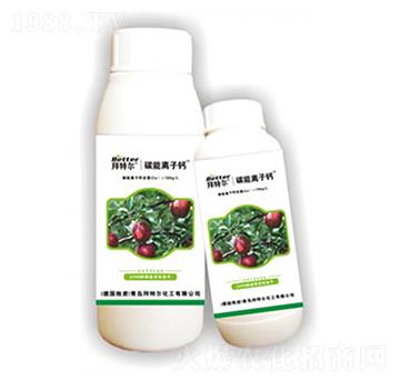 蘋果碳能離子鈣-拜特爾