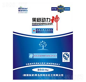 果樹(shù)動(dòng)力神-拜特爾