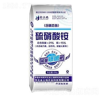 硫硝酸銨-金土地-中農(nóng)三禾