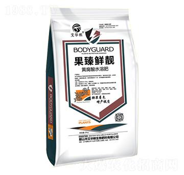 果臻鮮靚黃腐酸水溶肥-艾華秾