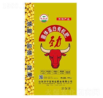 40kg菌體蛋白有機(jī)肥-寶利達(dá)