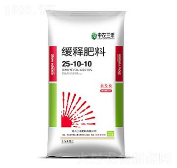 40kg緩釋肥料25-10-10-中農(nóng)三禾