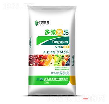 多微氮肥-中農(nóng)三禾