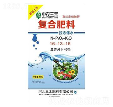 控態(tài)保水復(fù)合肥料16-13-16-中農(nóng)三禾
