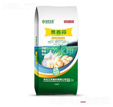 蔥姜蒜專用高效氮肥-中農(nóng)三禾