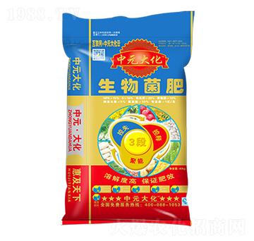 生物菌肥-中元大化-邦農(nóng)肥業(yè)