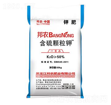 含硫顆粒鉀-豐田霸道-邦農(nóng)肥業(yè)