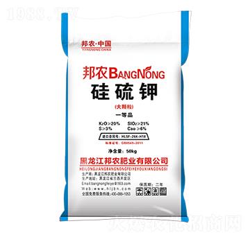 硅硫鉀-豐田霸道-邦農(nóng)肥業(yè)
