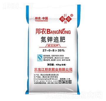 氮鉀追肥27-0-8-豐田霸道-邦農(nóng)肥業(yè)