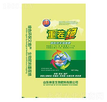 生物菌肥-重茬絕-神圣生物