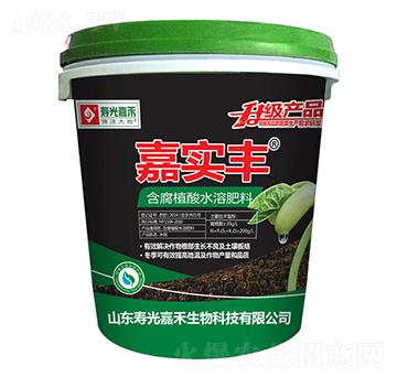 含腐植酸水溶肥料-嘉實(shí)豐-壽光嘉禾