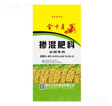 水稻專用摻混肥料15-20-13-金十月-龍興肥業(yè)