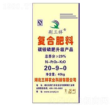 二元復(fù)合肥料20-9-0-荊三祥