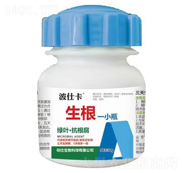 綠葉抗根腐-生根一小瓶-波仕卡-標(biāo)仕生物