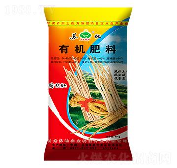 藥材好有機(jī)肥料-蘇地肥業(yè)