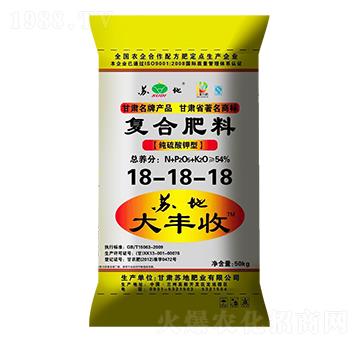 復合肥料18-18-18-蘇地大豐收-蘇地肥業(yè)