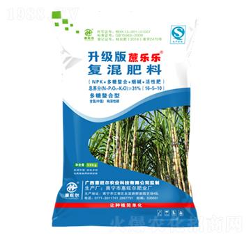 甘蔗專用復混肥-蔗樂樂-惠旺爾