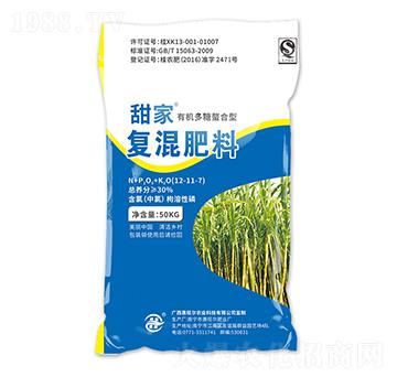 有機(jī)多糖螯合型復(fù)混肥料-甜家-惠旺爾