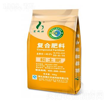 40%松土復(fù)合肥料20-6-14-宜施壯