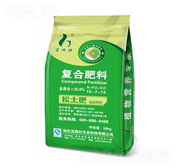 35%松土復合肥料15-7-13-宜施壯
