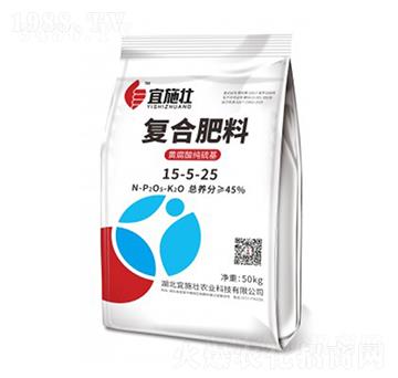 黃腐酸純硫基復合肥料15-5-25-宜施壯
