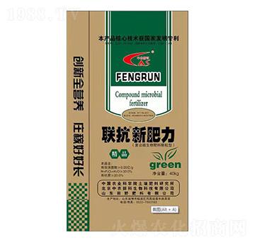 顆粒型復(fù)合微生物肥料-聯(lián)抗新肥力-勁福生物