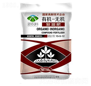 有機(jī)-無機(jī)復(fù)混肥15-5-12-新農(nóng)科