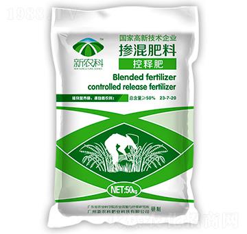 摻混肥料控釋肥-新農(nóng)科