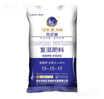 復(fù)混肥料15-15-15-世紀(jì)藍(lán)-嘉美好
