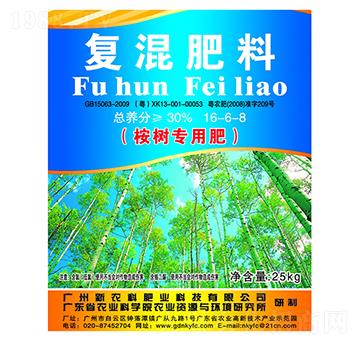 復(fù)混肥料（控樹專用肥）16-6-8-新農(nóng)科