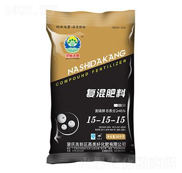 復混肥料15-15-15-納施達康-嘉美好