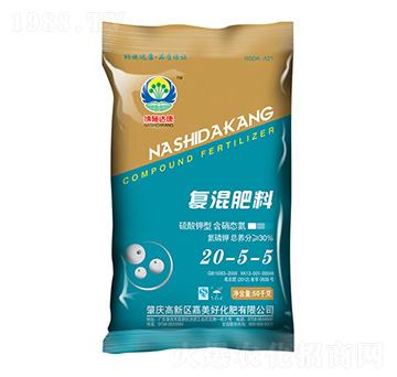 復(fù)混肥料20-5-5-納施達(dá)康-嘉美好