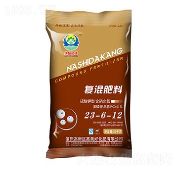 復(fù)混肥料23-6-12-納施達(dá)康-嘉美好