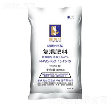 50kg硝酸鉀基復(fù)混肥料15-15-15-嘉美好