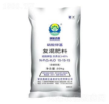 硝酸鉀基復(fù)混肥料15-15-15-納施達(dá)康-嘉美好