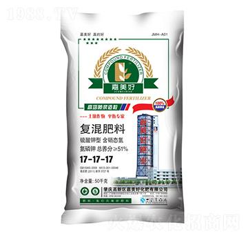 復混肥料17-17-17-嘉美好
