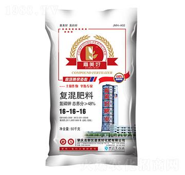50KG復(fù)混肥料16-16-16-嘉美好