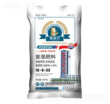 復(fù)混肥料16-6-23-嘉美好