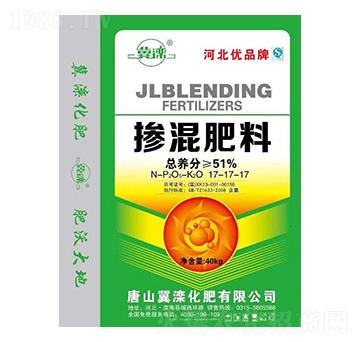 摻混肥料17-17-17-冀灤