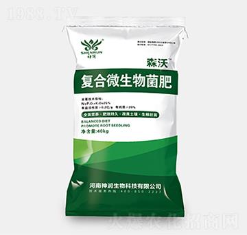 復(fù)合微生物菌肥-森沃-神潤(rùn)農(nóng)業(yè)