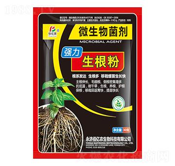 強力生根粉-佰億農(nóng)生物