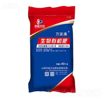 生物有機(jī)肥-萬(wàn)家康-中鹽大化