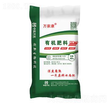 有機(jī)肥料-稼康1號(hào)-中鹽大化