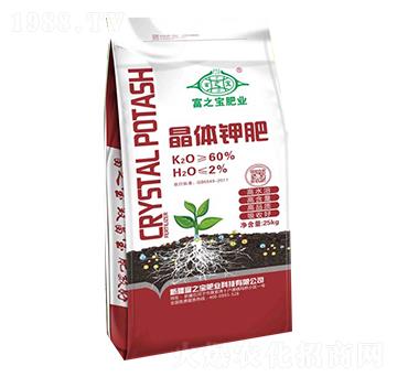 晶體鉀肥-富之寶